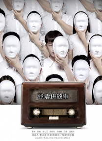 windowschannel国产新剧